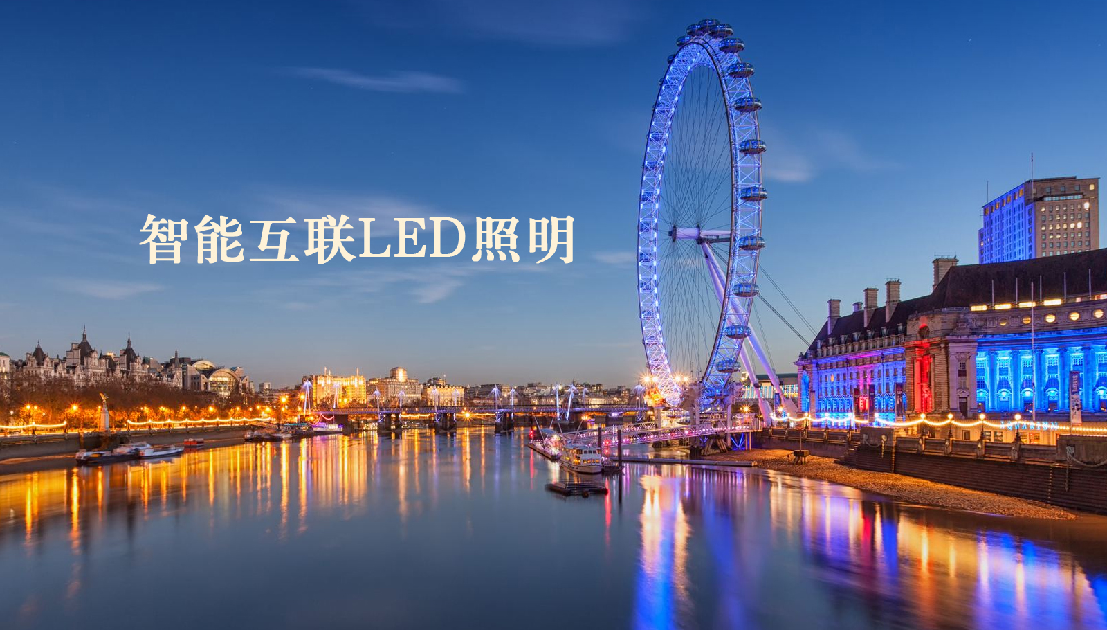 福州led灯具华为手机中屏保照片的存储位置